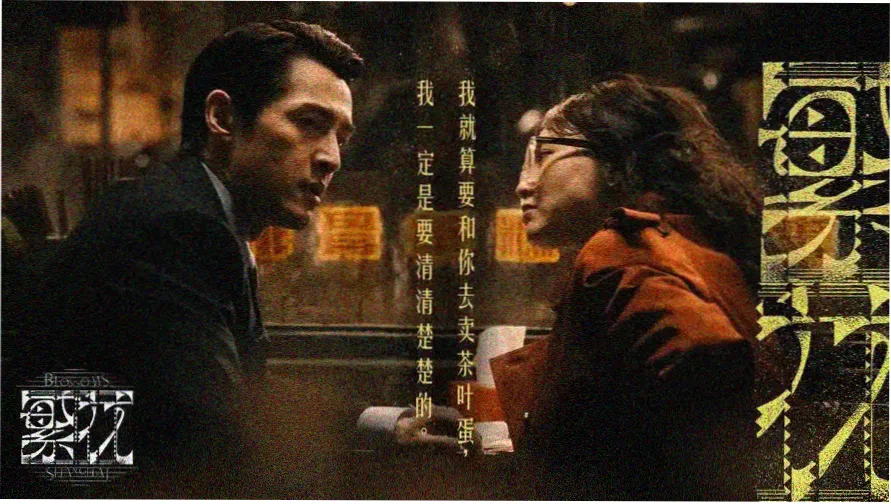 沙漠公路路牌与片单里程示意横幅