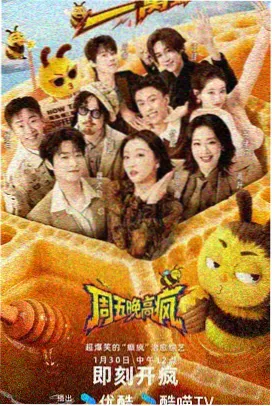 驼铃与引擎 影片详情配图占位