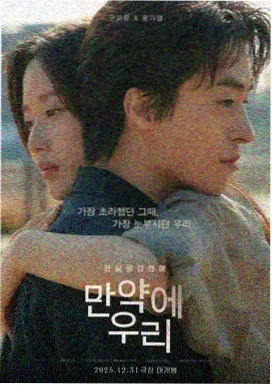 公路尽头的放映机 影片详情配图占位