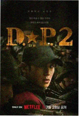 午后柏油 影片详情配图占位