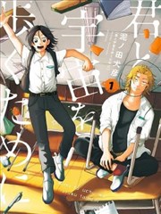 观影指南路线图 漫画风格占位